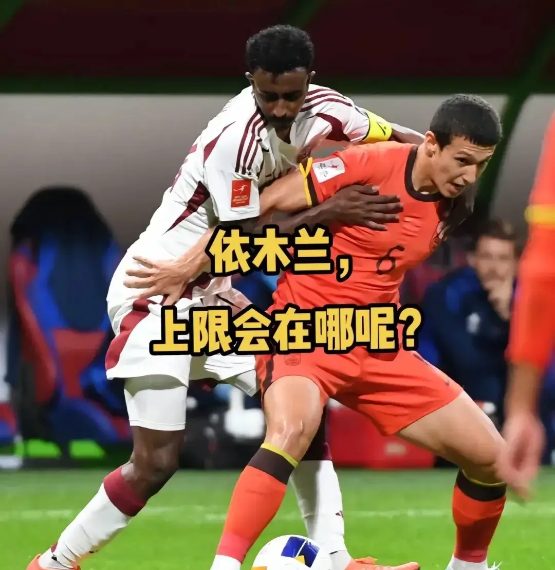 球迷哀叹球队状态不佳，盼望早日回暖