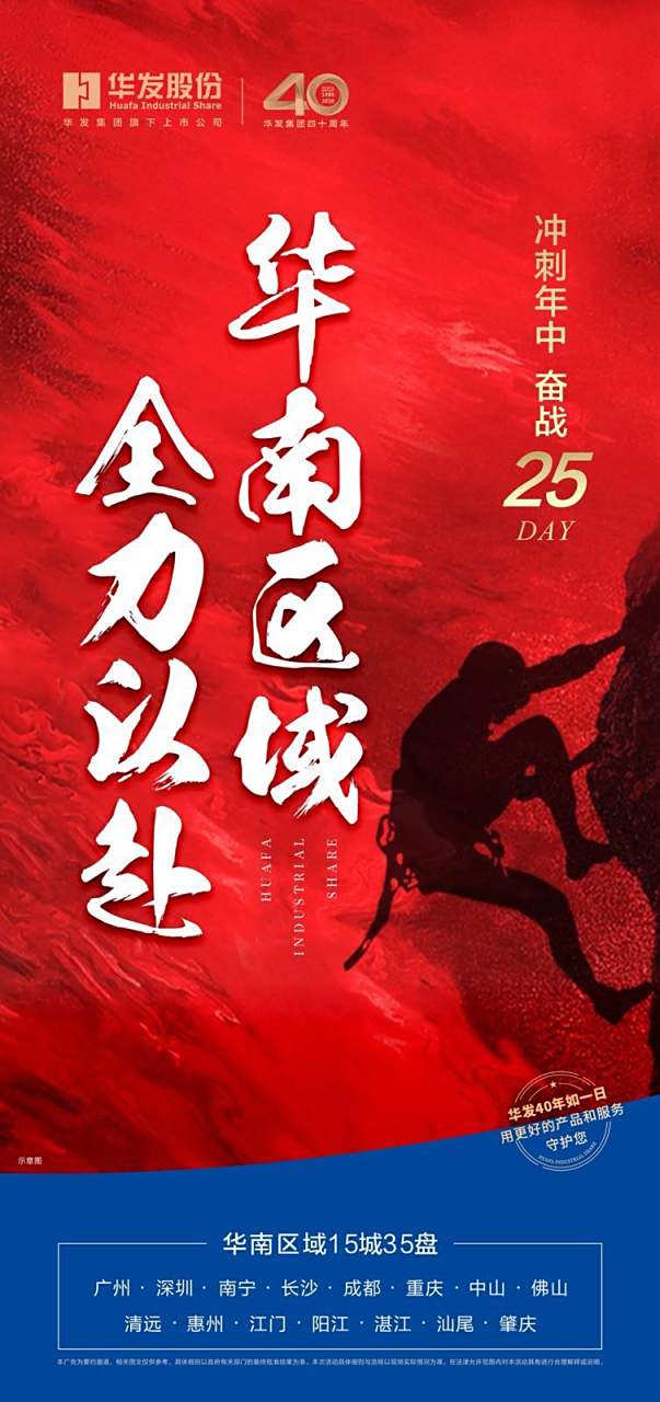 帕尔梅拉斯技战术演练密集，冲刺冠军全力以赴的简单介绍