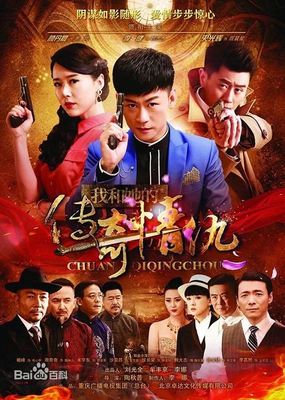 关于镇队之宝确有实力，打破独狼传奇的真实面目的信息