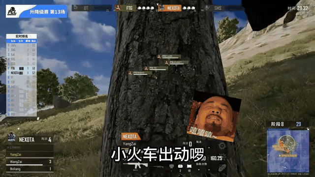 传奇球星出征，荣誉战场再次开启