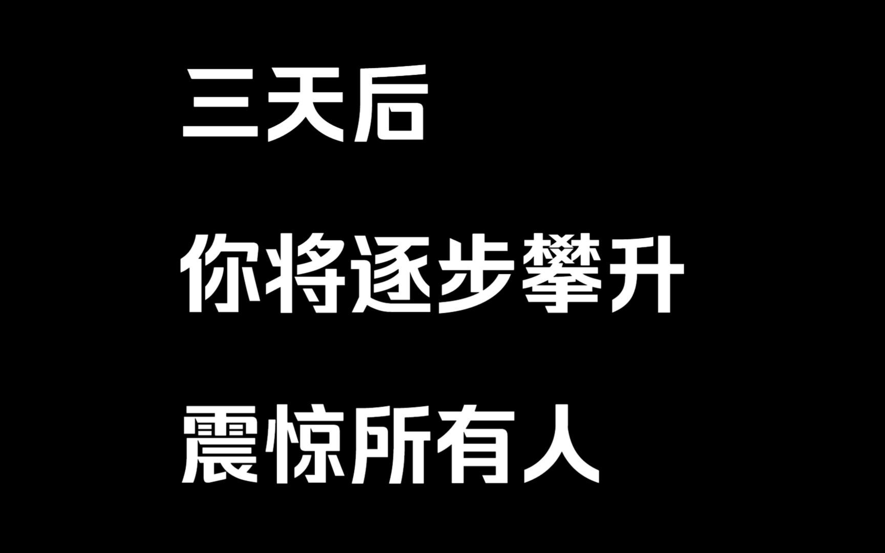 温情富力客场全面逆转，技术稳定正逐步攀升的简单介绍