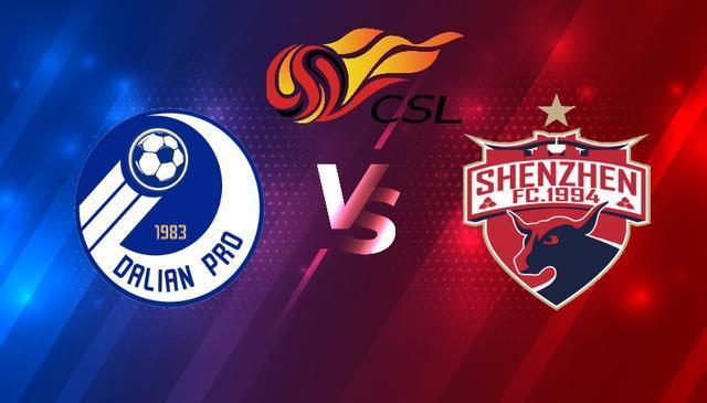 关于深圳佳兆业主场输给广州富力，积分榜下滑的信息