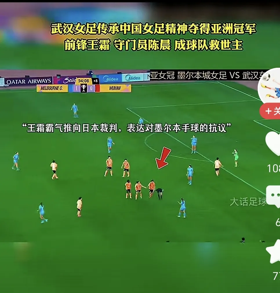 国内足球盛事:女子队伍决胜负的简单介绍 国内足球盛事:女子队伍决胜负的简单介绍