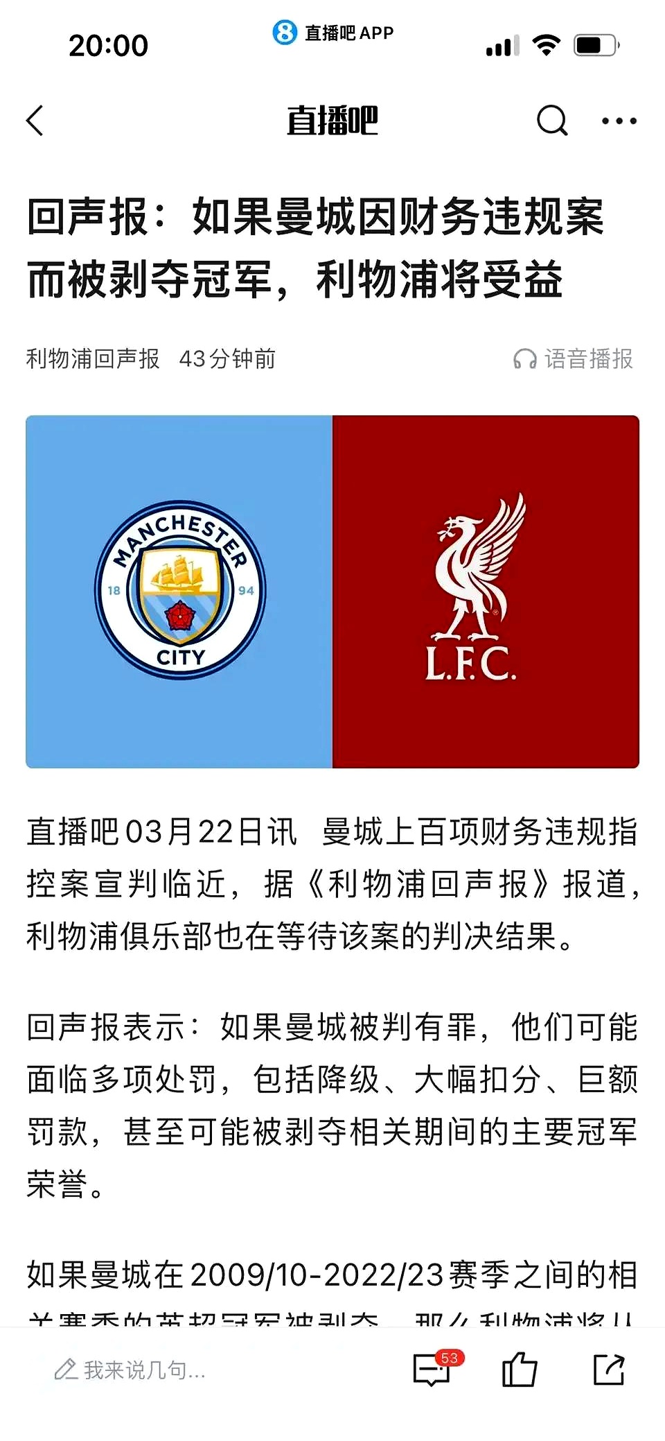 爱游戏官网-包含尤文图斯主场艰难取胜，目标仍是冠军的词条