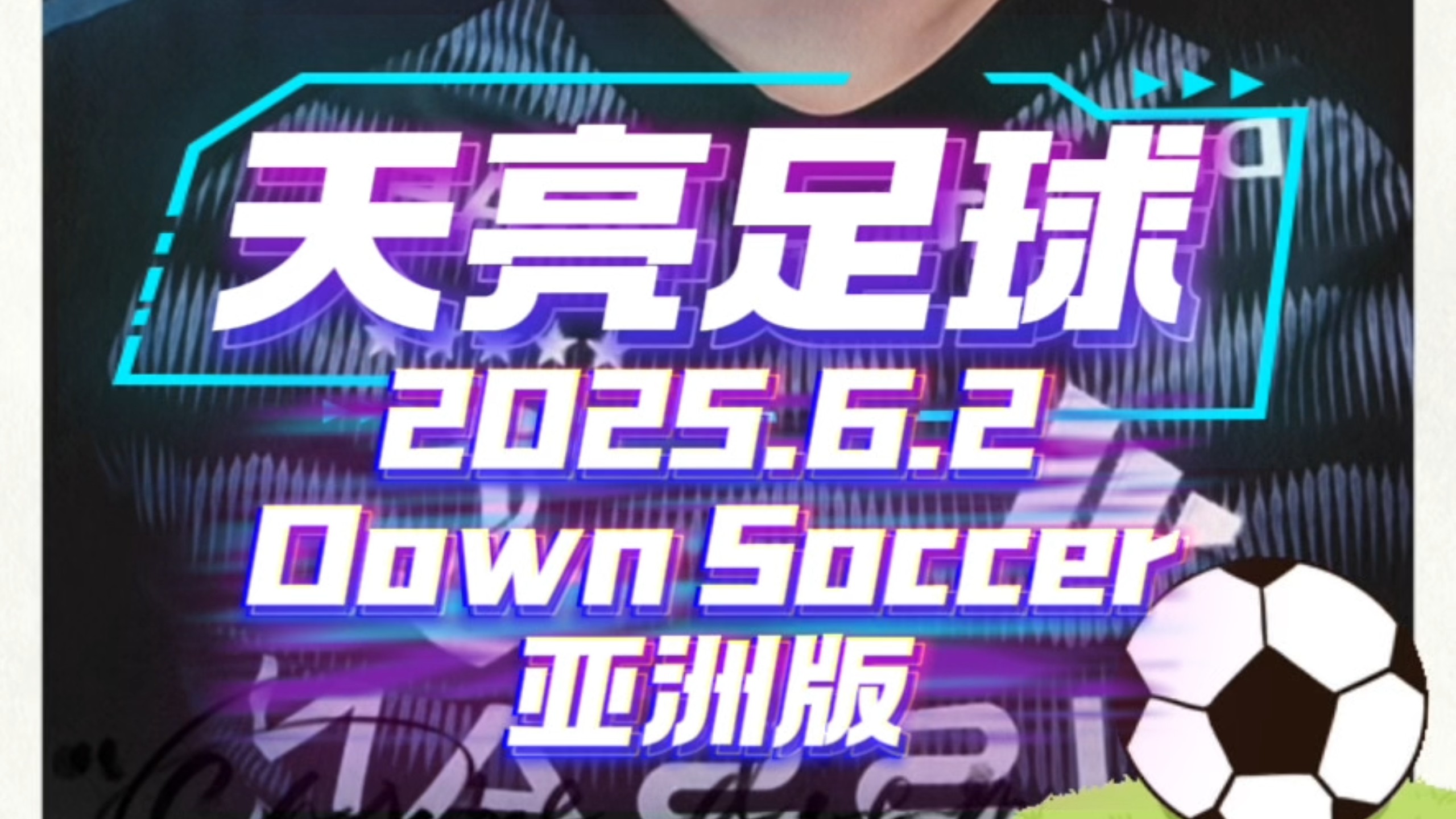 爱游戏官网-关于关于一支亚洲俱乐部在比赛中的亮眼表现的报道的信息