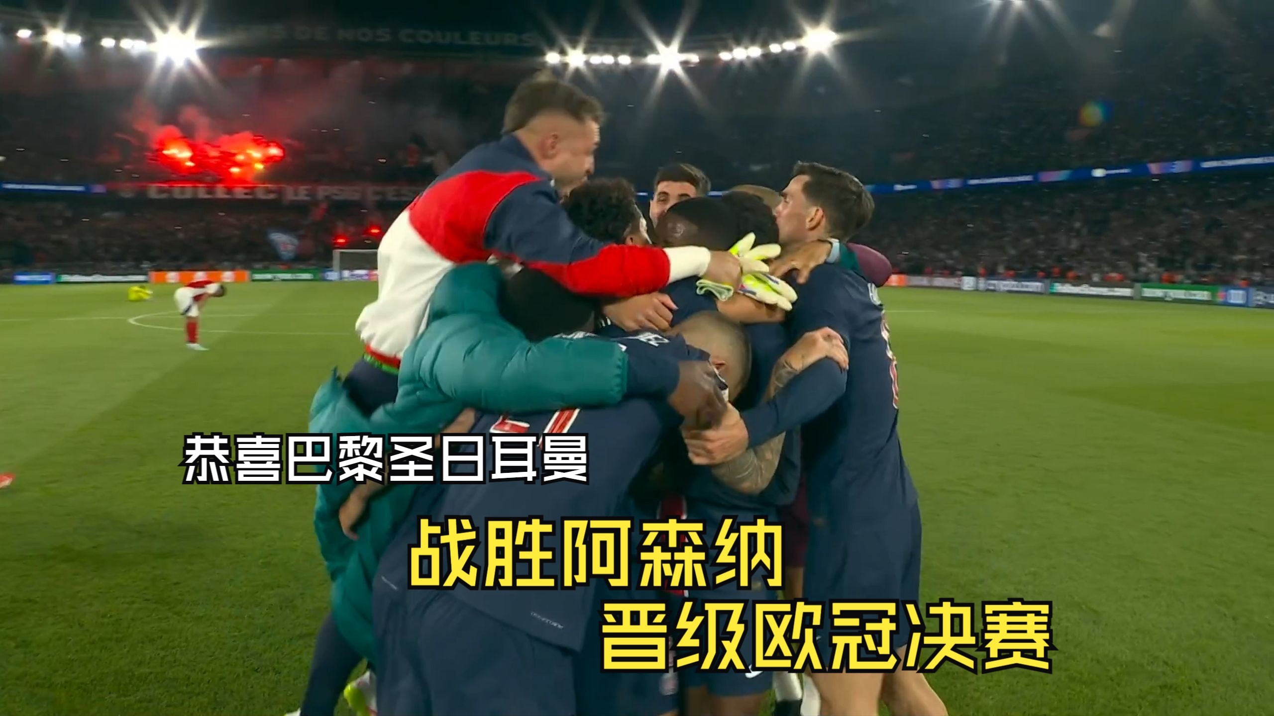 爱游戏-欧洲国家队备战首轮比赛，坚决决胜信念全程贯彻的简单介绍