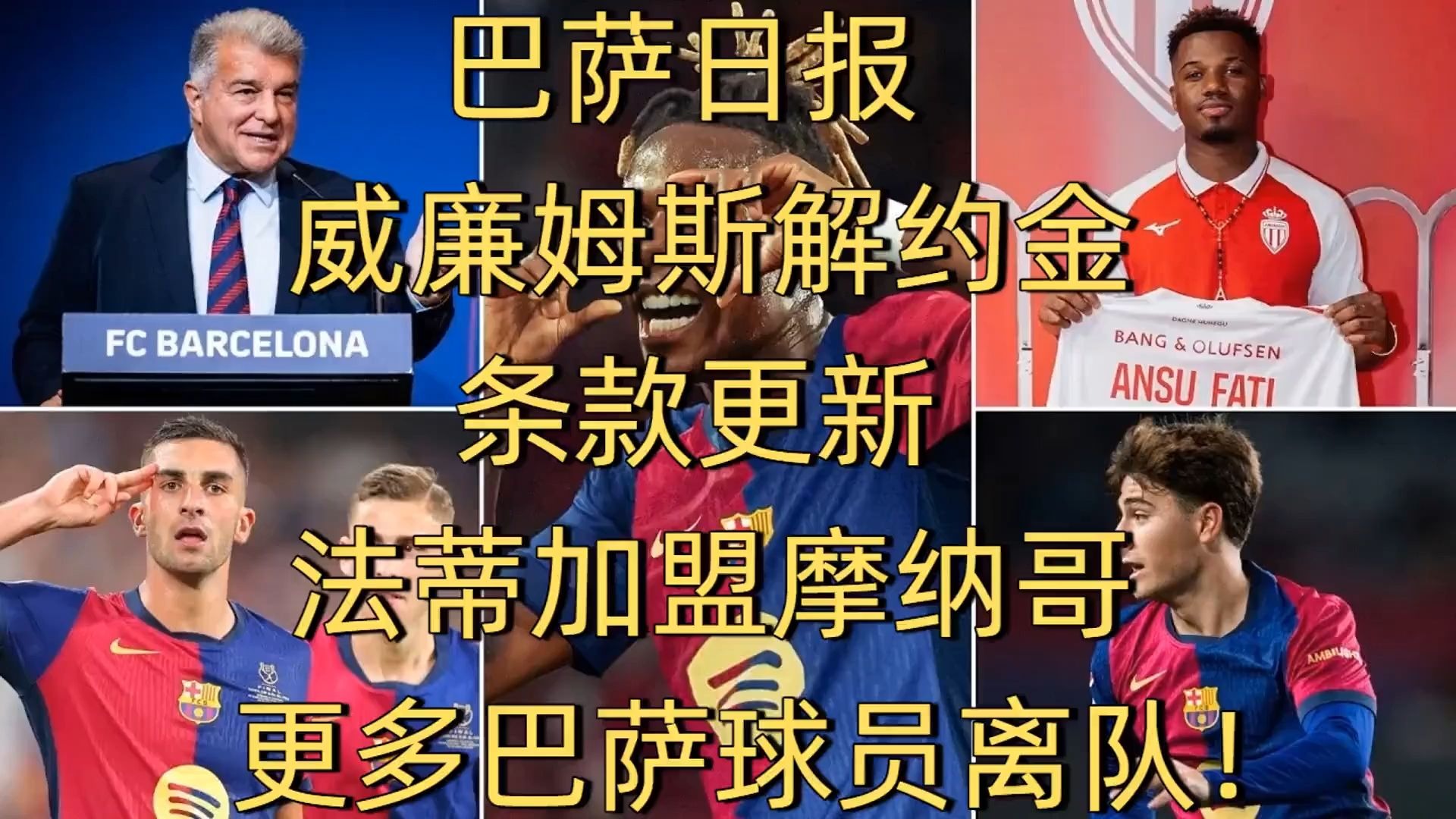 爱游戏官网网页版入口-关于尼斯再遭失利，法国球队排名继续下滑的信息
