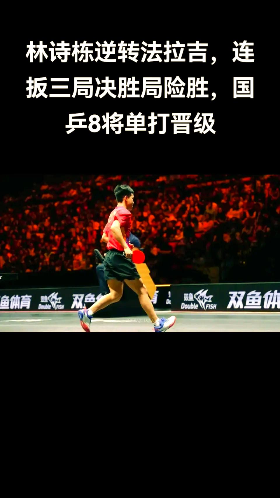 运动员险胜逆袭,实力尽显谁能制胜的简单介绍 运动员险胜逆袭,实力尽显谁能制胜的简单介绍