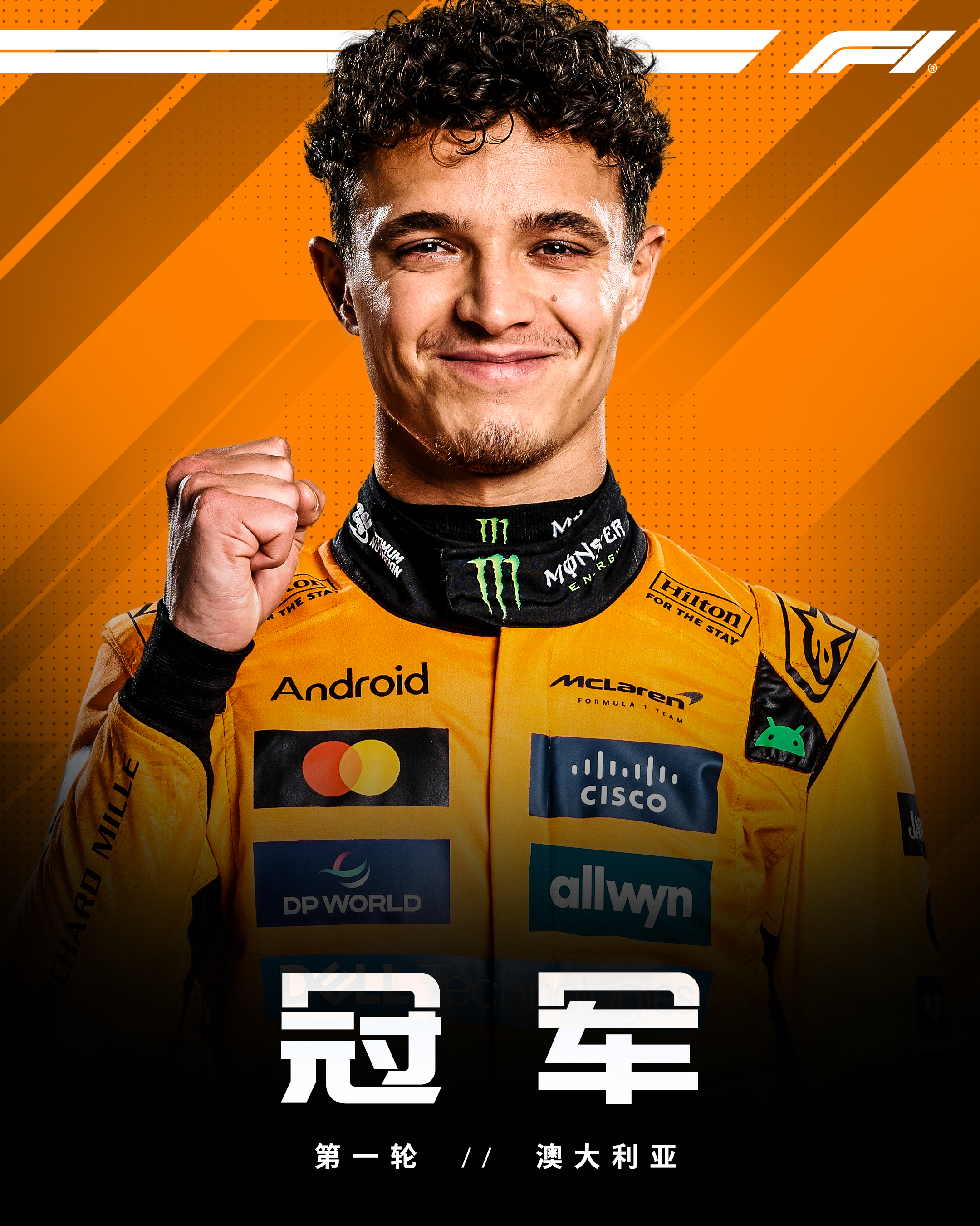 澳大利亚运动员表现超常，夺得亚军的简单介绍